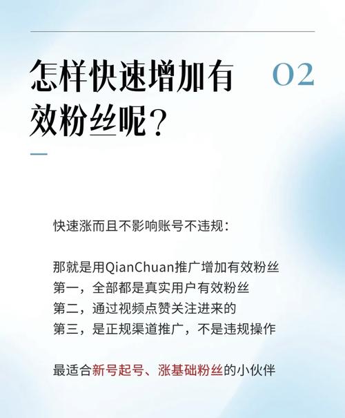 抖音有效粉丝积累方法_抖音有效粉丝是怎么认定的_垂直领域内容创作