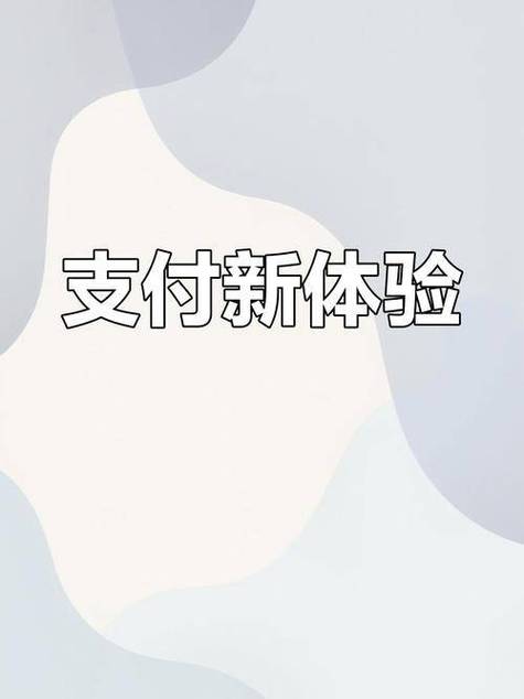 24小时无缝服务卡盟自助购卡平台_卡盟自助购卡平台24小时_支付新体验行业数据揭秘