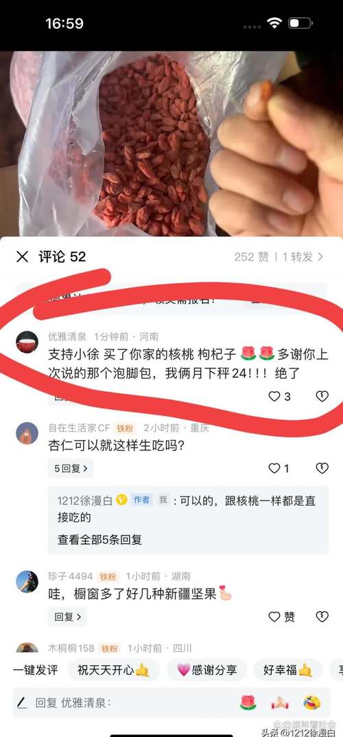 抖音点赞心理分析_抖音点赞充值秒到账_美食视频收藏心理原因