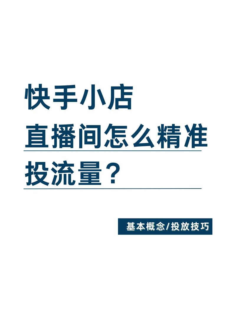 快手广告合作_快手作品打赏_快手播放量一万免费网站