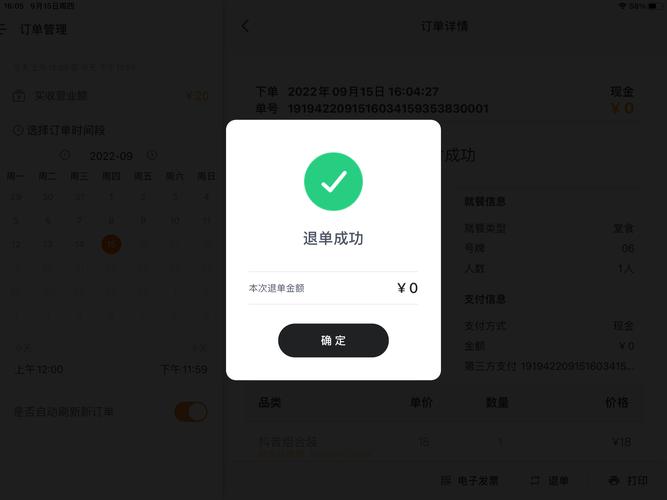 抖音自助商城_抖音券核销设置教程_抖音团购商品ID绑定