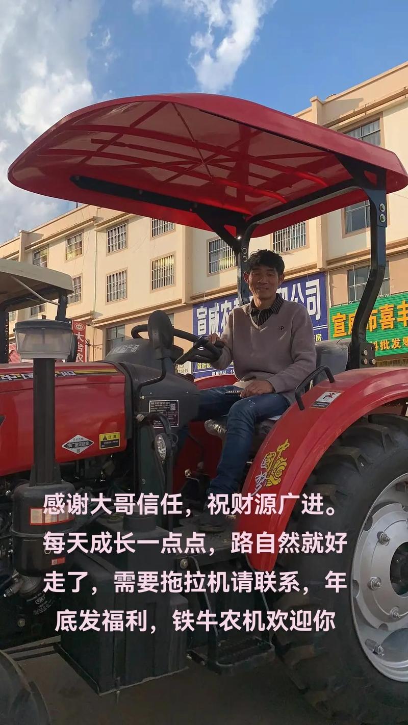快手赞_牛海军农机直播_快手农机电商