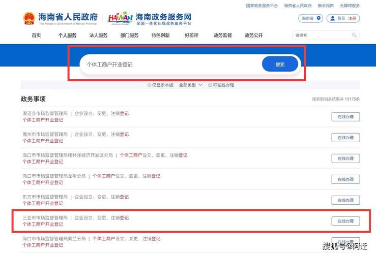 抖音点赞业务真人下单24小时_抖音电商营业执照注销流程_抖音小店营业执照代办海南价格
