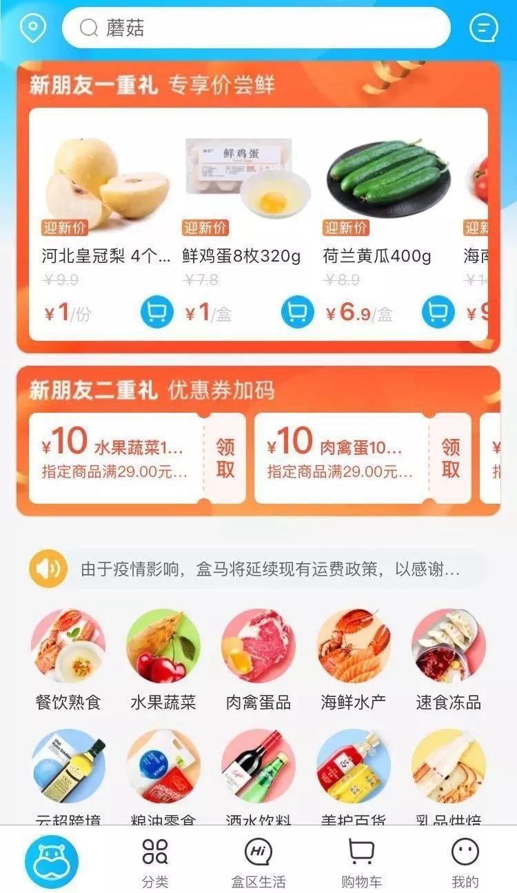 自助商城电子菜单选购_24h自助下单商城qq_24小时自助商城下单速度