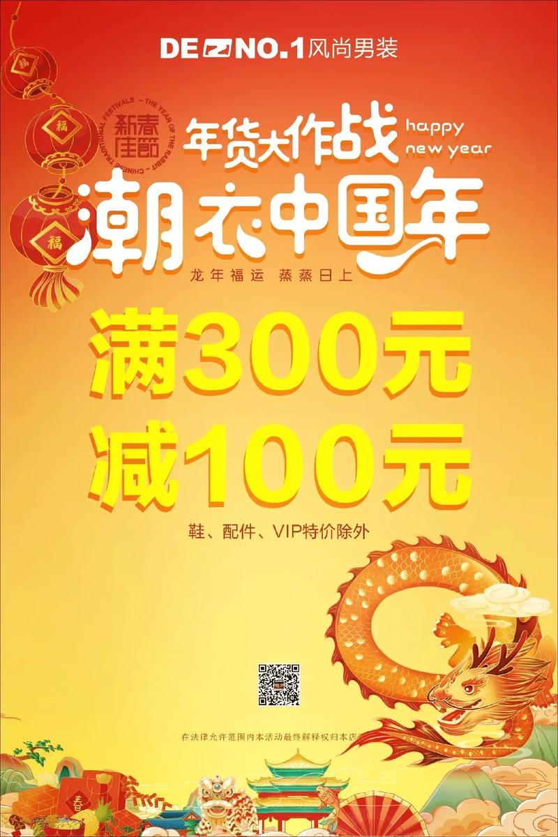 好特卖爆款清单推荐_好特卖百元购物攻略_快手买一块钱100