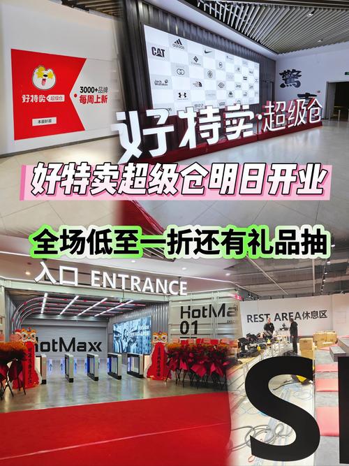 快手买一块钱100_好特卖百元购物攻略_好特卖爆款清单推荐