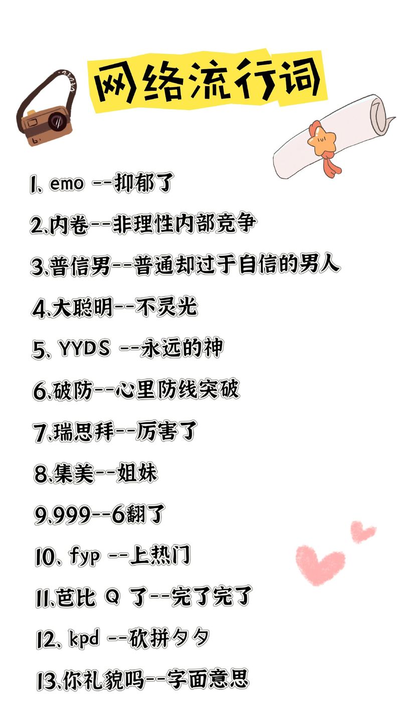 dy低价下单平台入口_dy亲昵称呼_dy抖音用法