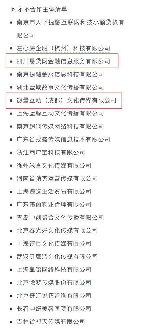 2024年抖音集团舞弊事件_抖音人气业务_抖音集团反舞弊通报