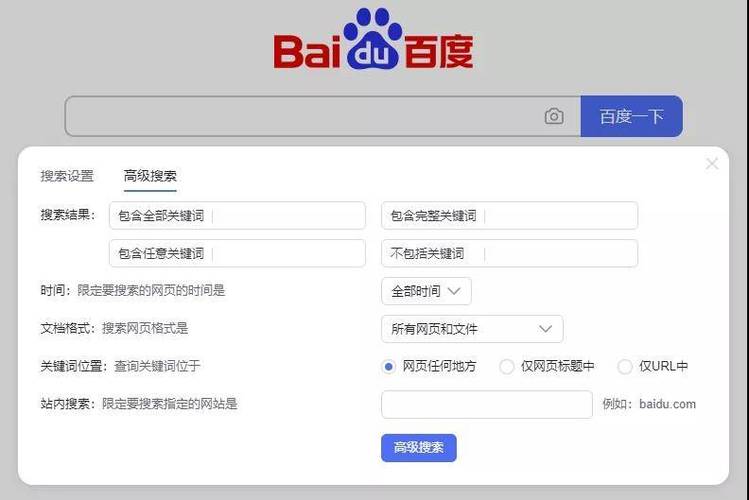 百度搜索技巧_1元涨100粉快手_高效使用百度