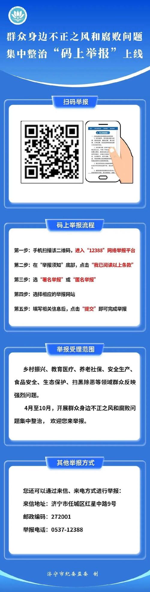 快手卡盟24小时自动发卡平台_快手举报专线_网上有害信息举报