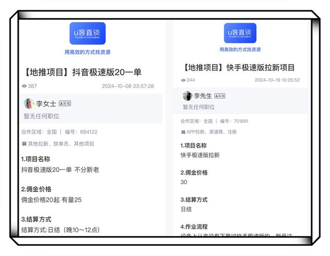 抖音点赞兼职脚本软件_抖音点赞赚钱小项目_卡盟抖音点赞是真的吗
