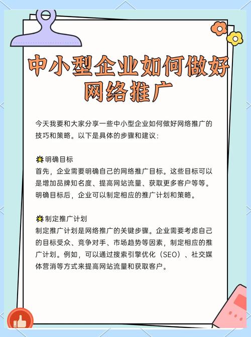 社交媒体平台品牌推广技巧_互联网平台网络推广策略_抖音活动助力平台网站