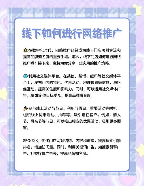 社交媒体平台品牌推广技巧_互联网平台网络推广策略_抖音活动助力平台网站