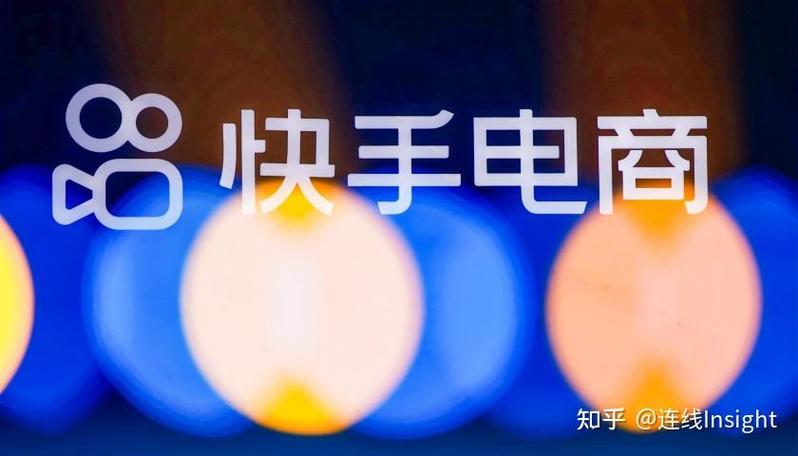 快手业务24小时在线下单平台免费_快手电商发展历程_快手电商主播收入