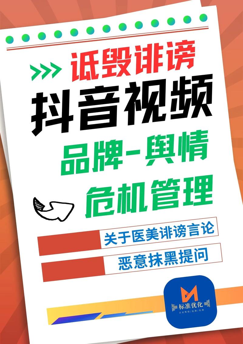 抖音有效粉丝是怎么认定的_抖音“抹除同质化粉丝”功能_同质化内容打击策略