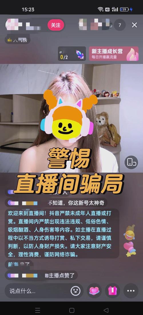 新型网络骗局直播_快手业务低价自助平台超低价_低价诱饵引流诈骗