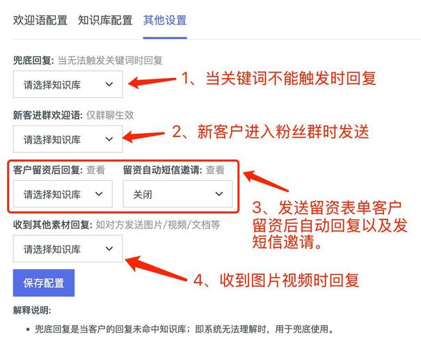 抖音粉丝群自动回复二维码设置_第三方工具粉丝群管理_抖音助力平台
