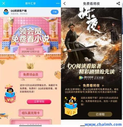 QQ空间集赞_QQ代刷网刷qq空间访客量_qq空间买访客量的网址