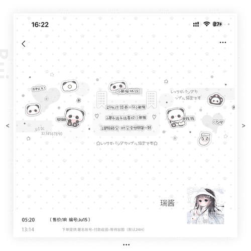 QQ免费名片局限性_qq免费名片全网最低价_QQ免费名片功能限制