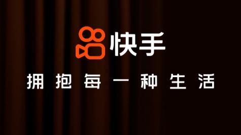 快手人气票有什么用_快手电脑版下载教程_快手电脑版安装方法
