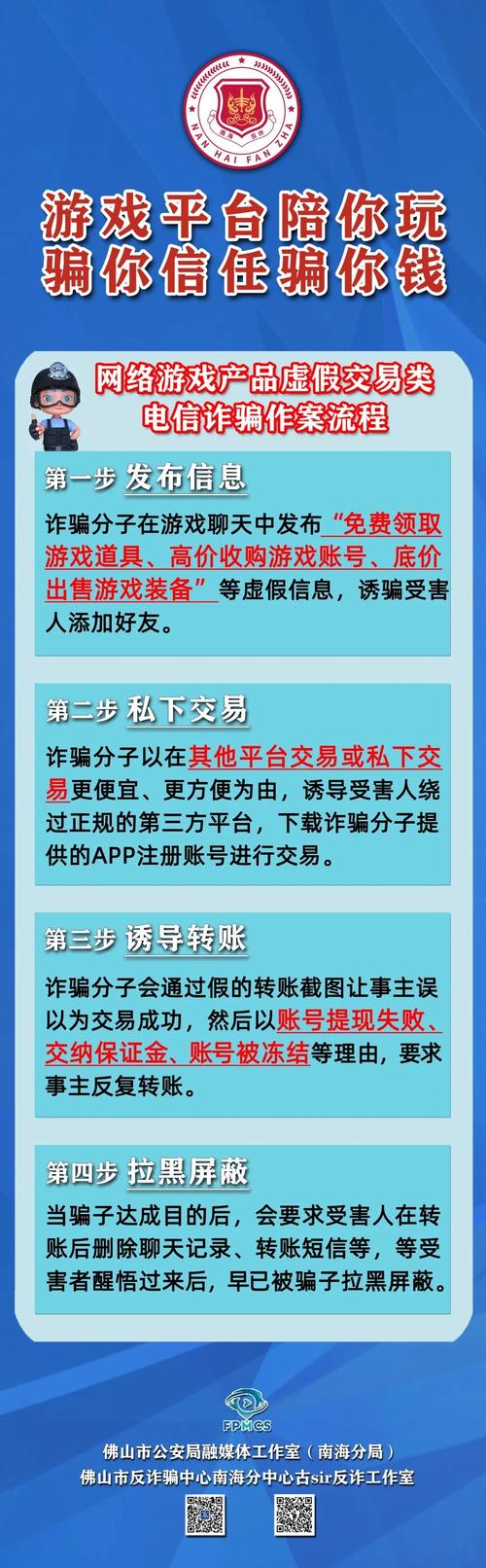 实体店大额消费诈骗案例_电信网络诈骗洗钱手段_拼多多助力提现是诈骗吗?