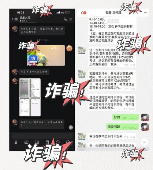 电信网络诈骗洗钱手段_实体店大额消费诈骗案例_拼多多助力提现是诈骗吗?