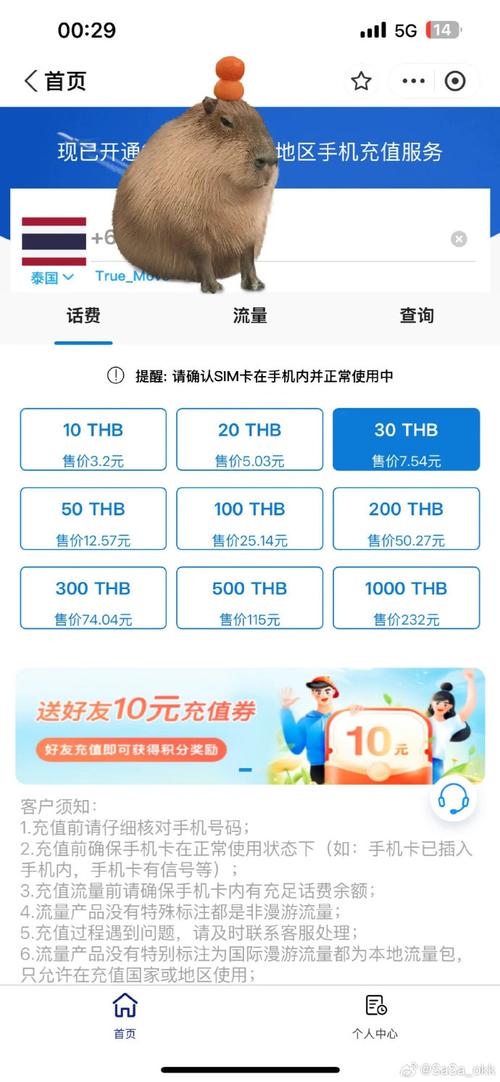 卡盟网址_众商卡盟app充值功能_众商卡盟游戏充值平台