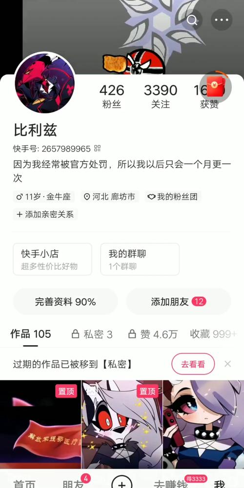 吴某著作权纠纷_快手歌手起诉分成_为什么快手播放量那么低