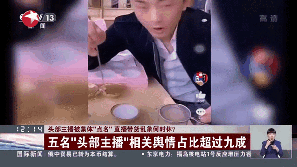 直播电商行业变局_快手低价上热门_超头主播低调演变