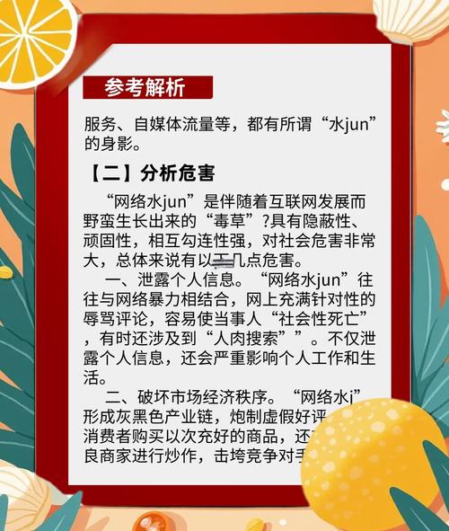 0.5元1000赞自助下单_直播带货水军刷赞_直播水军市场调查