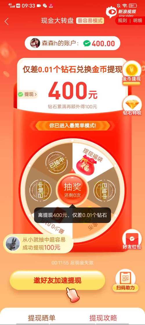 拼多多助力网络问题解决_拼多多助力操作步骤_拼多多帮人助力