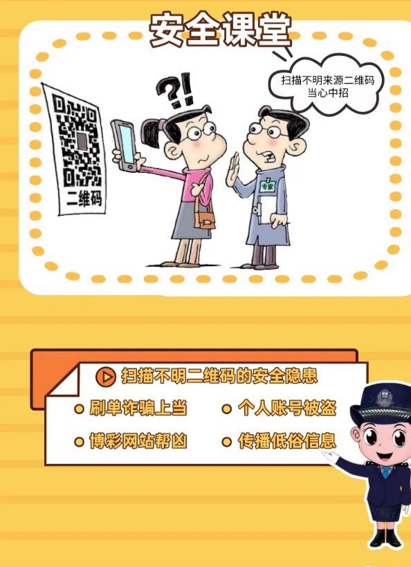 微信清理僵尸粉风险_抖音僵尸粉丝业务便宜_微信扫码清粉风险