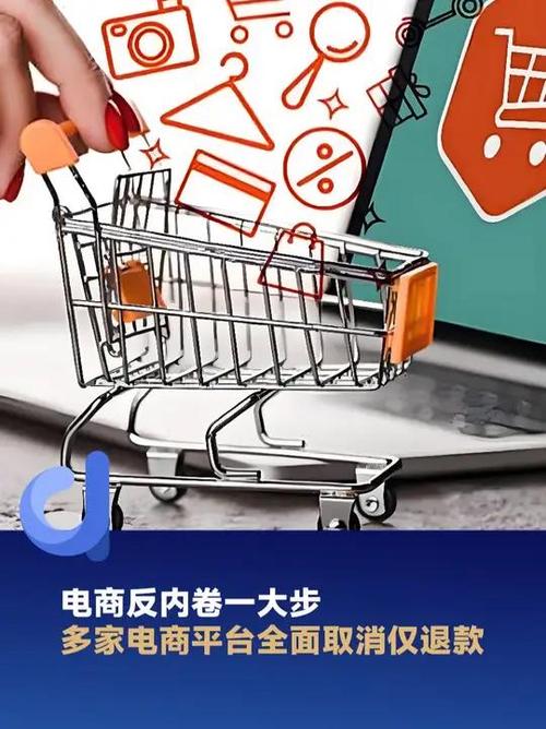 _抖音业务低价业务平台_ 反内卷618电商 
