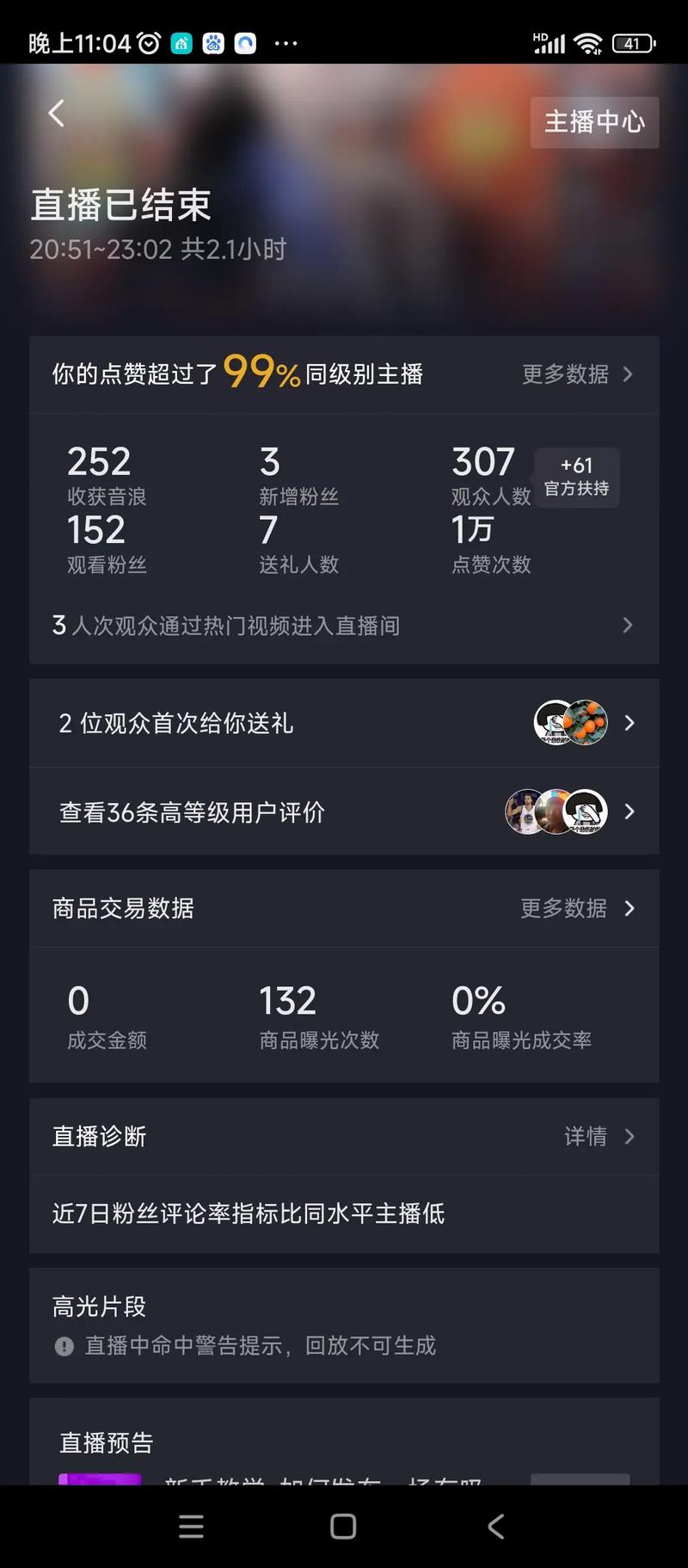 抖音粉丝自助平台_抖音粉丝平台_全民刷赞