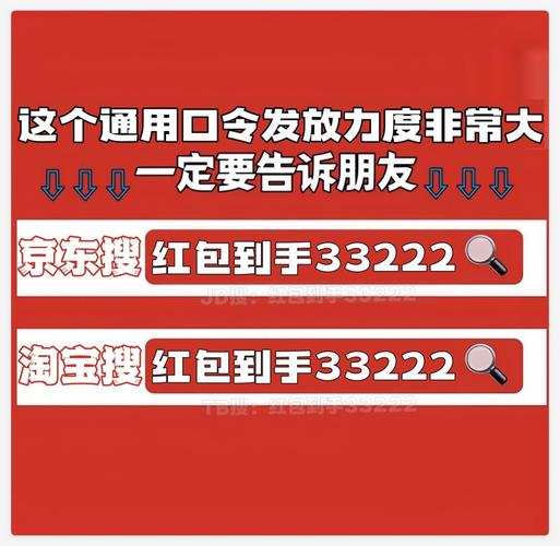 快手电商以旧换新政策_快手618国补活动_快手刷双击秒刷低价