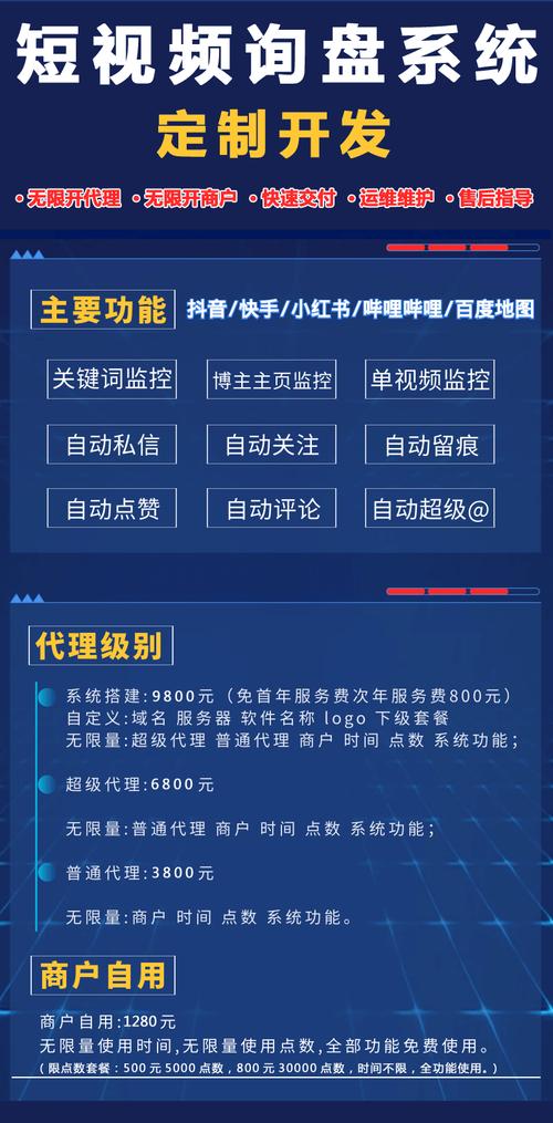 抖音粉丝自助平台_苏约代刷网_刷赞阿豪代刷网