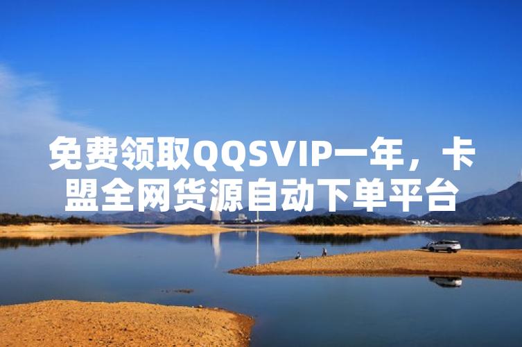 卡盟平台官网安全稳定_卡盟平台官网SEO优化_卡盟平台官网网站