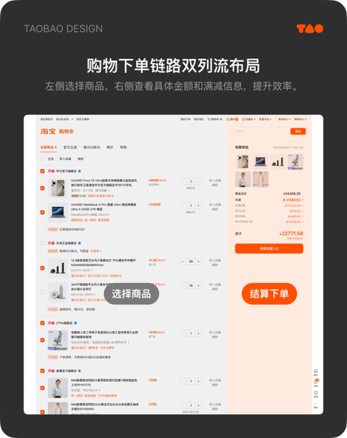 淘宝卖家微淘入口位置_手机淘宝微淘入口导航_卡盟官网平台入口