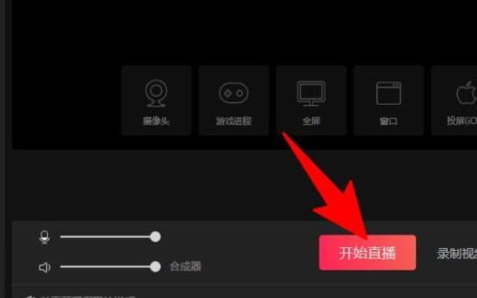 抖音直播视频下载软件_抖音双击24h下单网站_抖音直播视频下载教程