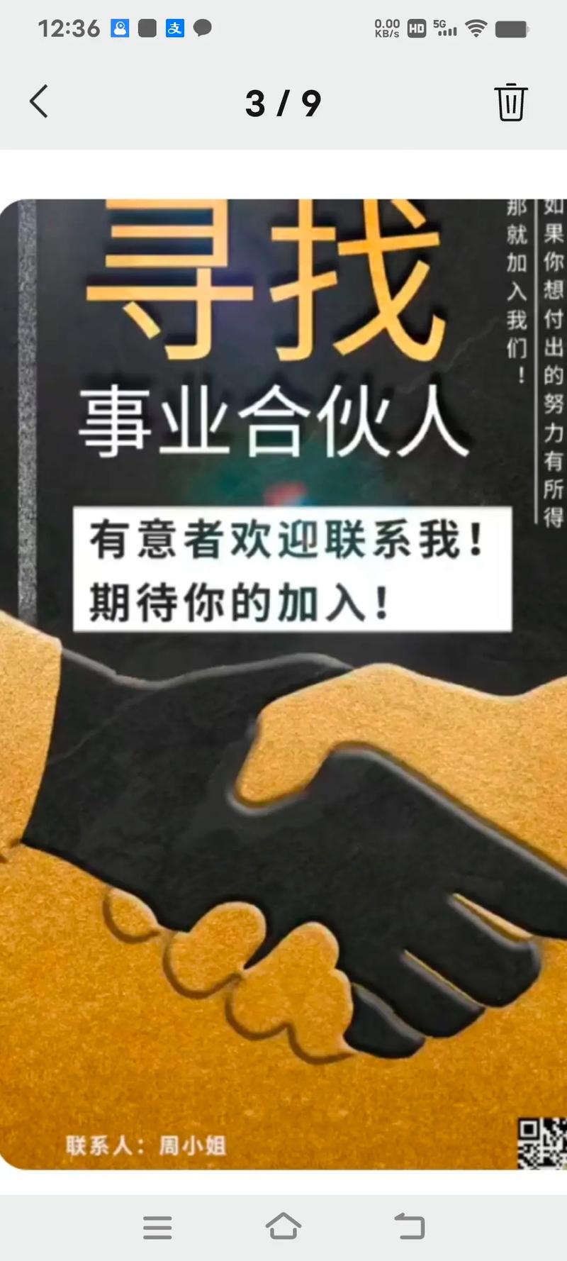 腾讯广告代理扶持政策_微信朋友圈广告合伙人招募_抖音业务代理平台