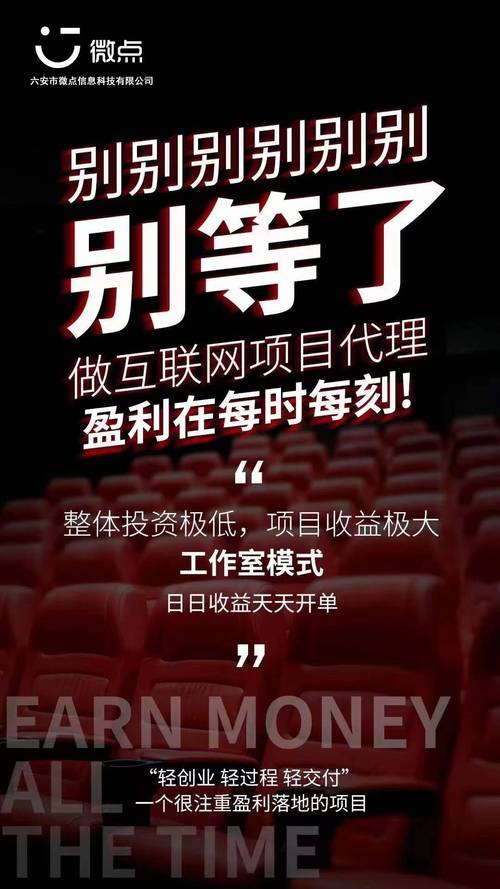 腾讯广告代理扶持政策_微信朋友圈广告合伙人招募_抖音业务代理平台