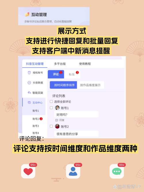 ACE秒赞网刷赞服务_社交媒体代购赞评论_买赞平台