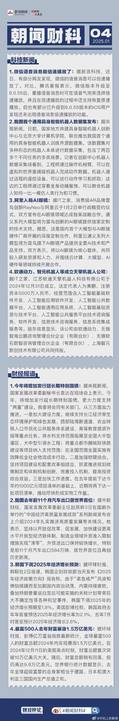 抖音业务代理平台_AI技术赋能广告代理_全媒体信息流代理3.0
