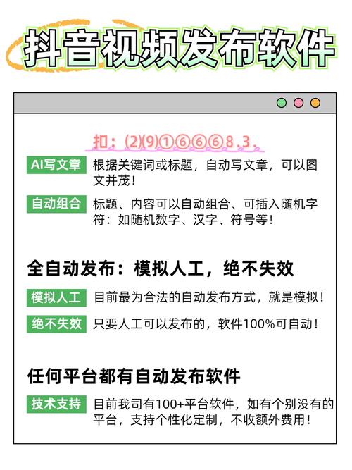 抖音视频编辑工具_抖音业务下单24小时秒到账_抖音用户群体分析