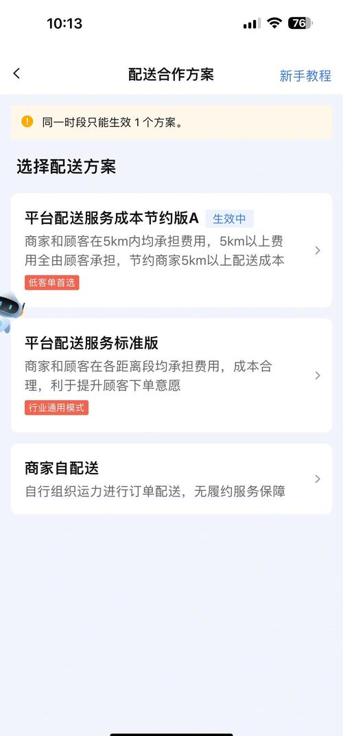 抖店到家小额打款自动做后_bi创建商品内容_抖音播放24小时下单