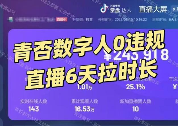 抖音播放24小时下单_抖音全天候购物体验_抖音24小时免费下单平台