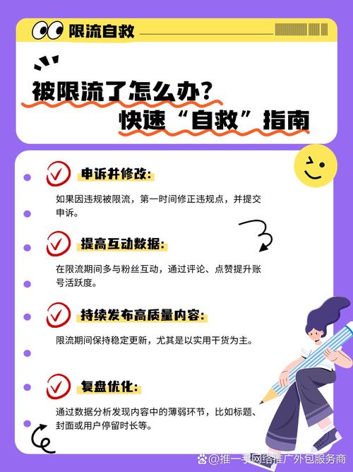 视频限流解决方法_视频播放量提升技巧_刷抖音点赞平台
