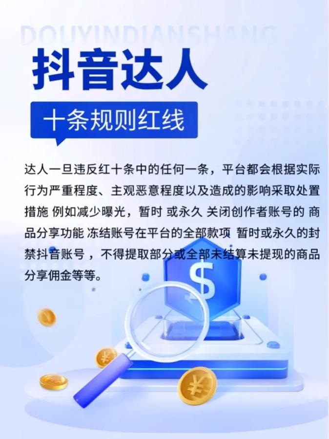 深夜点赞情感文案_抖音高危视频互动_抖音点赞业务真人下单24小时