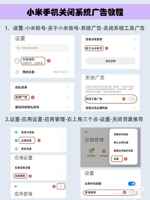 快手广告流量提升影响_快手涨流量软件_快手广告关闭方法