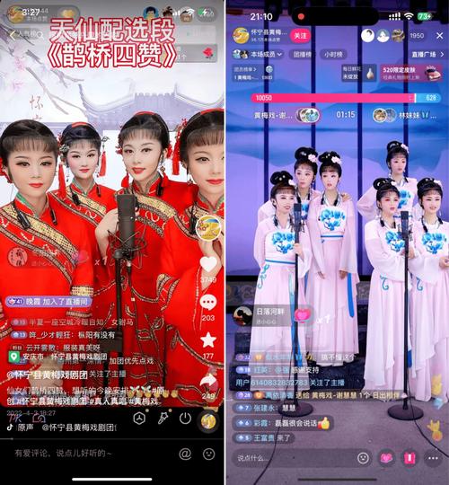 抖音助力平台_抖音直播基层院团扶持计划_基层文艺院团线上创收